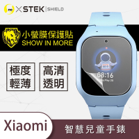 O-one小螢膜 Xiaomi小米智慧兒童手錶 手錶保護貼 (兩入) 犀牛皮防護膜 抗衝擊自動修復