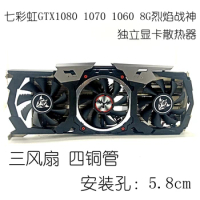 GTX1080 1070 1060 X-8GD5 TOP Graphics Video card Cooler fan