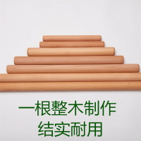 桿面棒和揉面板櫸木搟面杖實木搟面棍捍檊圓木棒非梨木大小號