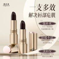 ลิปสติก Yaqinuo แบล็คเมจิกซีรีส์ ดีไซน์อาณาจักรลับ ไม่ติดถ้วย ไม่ซีดจาง ของแท้และแบรนด์
