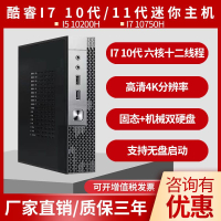 免運/可開發票 全新四核i7迷你主機n100迷你云終端微型安卓系統電腦主機辦公