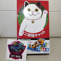 Tamiya Cat Racer Super 2 chassis - item 18090