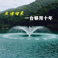 增氧機魚塘專用養殖魚設備戶外魚池增氣泵12v大功率充打氧機大型.