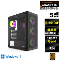 【技嘉平台】i3四核GeForce RTX 4060TI Win11{天王星GK3DCW}電競電腦(i3-14100F/B760/32G/1TB)