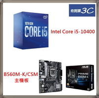 【主機板+CPU】 華碩 ASUS PRIME B560M-K/CSM 主機板 + Intel Core i5-10400 中央處理器