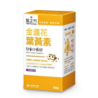 台塑生醫 醫之方 兒童金盞花葉黃素口嚼錠 60錠