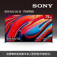 【SONY 索尼】BRAVIA 9 75型 XR Mini LED 4K HDR Google TV顯示器(Y-75XR90)