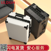 ULDUM行李箱拉桿箱超大容量男女2024新款結實耐用密碼皮箱子學生-UM.有米家居