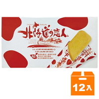 北海道戀人奶油酥餅條88g(12入)/箱【康鄰超市】