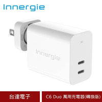 (原廠) 台達電子 Innergie C6 Duo 萬用充電器(轉換版)