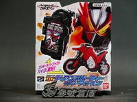 (參號倉庫) 年終特賣 假面騎士 聖刃 SABER DX 機車 奇蹟騎士之書 變身道具 書本 奇跡駕馭書 帝亞戈疾速者