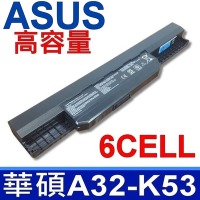 ASUS A32-K53 高品質 日系電芯 電池 A43E A43BY A53E A53U X43BY P53 PRO5N PRO8Q X43SJ PRO8 PRO5 X43JE X43J X84C