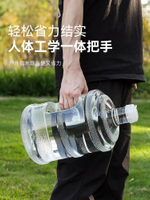 純凈水桶家用飲水機空桶食品級儲水戶外打水礦泉水桶手提裝水大桶