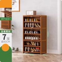 大容量鞋櫃（7層-長60cm）