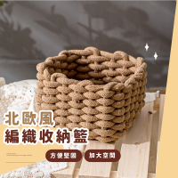 【多用】北歐風編織收納籃(居家 整理盒 筐 藤籃 置物 化妝品 鑰匙盤 玄關 整理箱 擺飾裝飾 堅固 大容量)