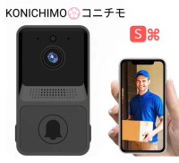 KONICHIMOコニチモ Bel Rumah Smart Doorbell Wireless HD WiFi 2 Way Audio