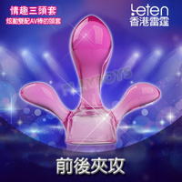香港雷霆-炫動雙配AV棒的頭套(前後夾攻)-按摩棒 情趣用品 成人用品 震動棒 變頻按摩棒 AV棒 女用