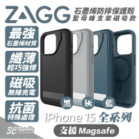 ZAGG 聖母峰 支援 magsafe 支架 防摔殼 保護殼 手機殼 適用 iPhone 15 Plus pro Max【APP下單8%點數回饋】