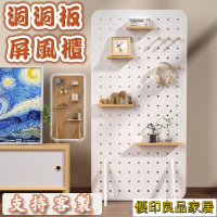 開立發票 宅配免運【玄關鞋櫃 屏風隔間】洞洞板 屏風置物架 屏風 辦公桌 收納 隔間櫃 玄關收納 玄關櫃 屏風玄關 日係YH514yylp0618