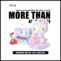 MORETHAN Arts&Toys Hello Kitty Style Childlike Pony Series Moetch Bean Blind Bag