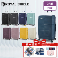 【ROYAL SHIELD】皇家盾牌 買一送三 28吋旅行箱 防爆拉鍊 輕量可加大 TSA海關鎖(超耐摔 飛機輪)