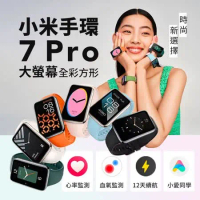 小米手環7 Pro  NFC GPS 小米原廠正品 台灣保固半年 血氧檢測