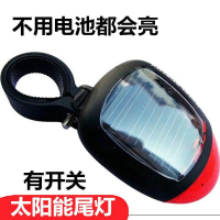 Đèn Xe Đạp, Đèn Hậu Xe Đạp, Giá Đỡ Đèn Xe Đạp Thông Dụng Đèn Xe Đạp, Được 16k Người Yêu Thích, Phụ K