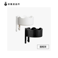 【菠蘿選畫所】方孔洞洞板配件 - 圓瓶架(高質感烤漆洞洞板配件/圓瓶罐架/洞洞板置物架)