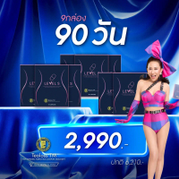 พร้อมส่ง+ของแท้ LEVEL S เลเวล เอส Level S S Series เลเวล เอส เอส ซีรีย์ อาหารเสริม ลาล่า