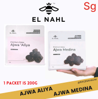 (SG) El Nahl Kurma Ajwa Medina & Aliya