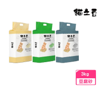 貓之豆 TOFU CAT LITTER 豆腐貓砂 8L/3kg/包