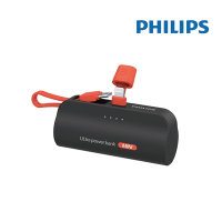 Philips 飛利浦 DLP2550V 4色可選-4900mAh 10W Lightning快充直插自帶線口袋行動電源(電量顯示/支架)