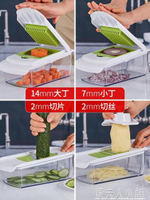 廚房切丁切菜神器多功能刮擦絲馬鈴薯絲切絲器家用馬鈴薯切片機刨絲器