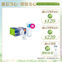 【BRITA官方】MAXTRA PRO濾芯 去水垢專家 9入 贈隨身濾水瓶(藍 含濾芯片x1)