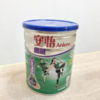 【安怡】 關鍵高鈣奶粉 750g/罐