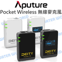 Aputure Deity【Pocket Wireless 專業迷你無線麥克風】手機/相機 通用 公司貨【中壢NOVA-水世界】【APP下單4%點數回饋】