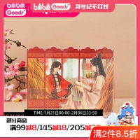 【現貨】bilibili 漫畫版《天官賜福》雙面亞克力立牌 三郎謝憐