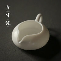 方寸泥 德化羊脂玉白瓷公道杯 中國白玉瓷大號分茶器陶瓷公杯茶海