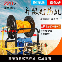 【台灣公司 超低價】家用220V電動農用果樹電動噴霧器高壓噴藥機洗車機園林打農藥機