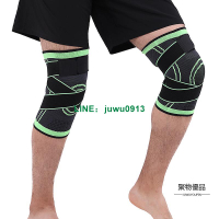健身運動護膝彈力加壓訓練夏季保護關節套膝蓋綁帶式護膝防護用品【聚物優品】