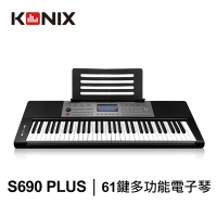【KONIX 科尼斯樂器】61鍵多功能電子琴S690PLUS-魔光電子琴 MIDI鍵盤 可接耳機