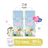 MUMO Baby Day&Night Pants ไซส์S-3XL กางเกงผ้าอ้อมเด็ก มูโมะเบบี้ แพมเพิสเด็ก (2แพ็คสุดคุ้ม)