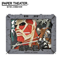 日本正版 紙劇場 進擊的巨人 紙雕模型 紙模型 立體模型 PAPER THEATER - 506278