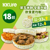 KKLife 升級翠玉米漢堡任選組6袋共18顆(170-180gx3顆/袋;青花椰米;壽喜牛.干燒蝦.三杯雞.洋菇豬.開學)