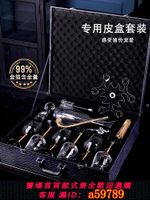 【台灣公司 可打統編】水晶高檔紅酒杯套裝家用奢華醒酒器大號高腳杯創意個性禮物皮箱裝