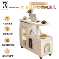 E-home家居 可移動茶几 茶几 旋轉邊几(90*40*75公分 多層收納 可旋轉桌面 萬向輪設計 預購15天)