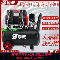 空壓機小型充氣泵木工噴漆裝修高壓220V無油靜音空氣壓縮機