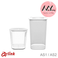 Arlink 通用型真空保鮮盒 1.25L / 2L