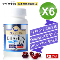 【補充生活-サプリ生活】日本深海魚油DHA＋EPA EX 150粒/瓶 x6瓶 （添加蝦紅素）