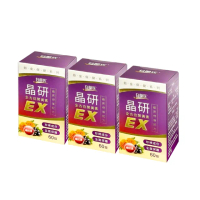 【白蘭氏】晶研全方位葉黃素EX-60錠x3盒(共180顆)